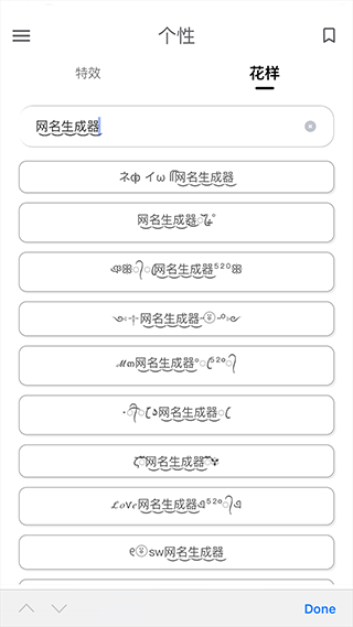 截图4